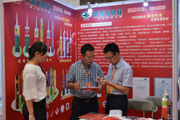 《環(huán)境友好型膠粘劑，粘接未來美好生活》—— 常青樹膠業(yè)為中國建筑裝飾助力