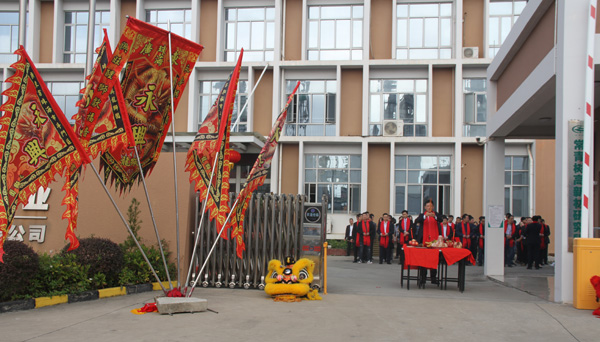 千秋偉業(yè)添錦繡 萬里鵬程展宏圖 —— 常青樹舞獅獻瑞賀新春，歡天喜地迎開工！