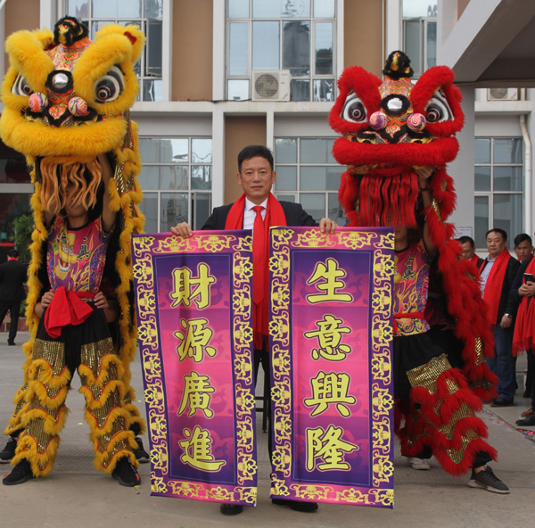 千秋偉業(yè)添錦繡 萬里鵬程展宏圖 —— 常青樹舞獅獻瑞賀新春，歡天喜地迎開工！
