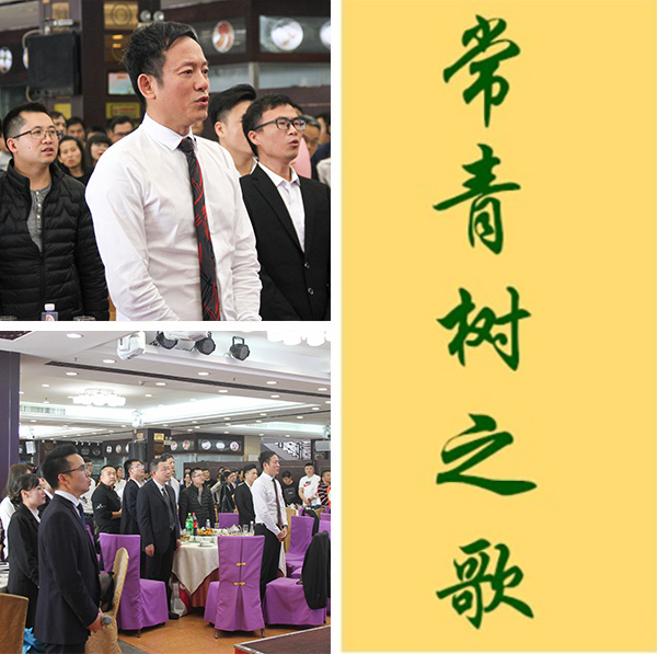 不負(fù)韶華，砥礪奮進(jìn)，共筑青春夢(mèng)，活力常青樹(shù)