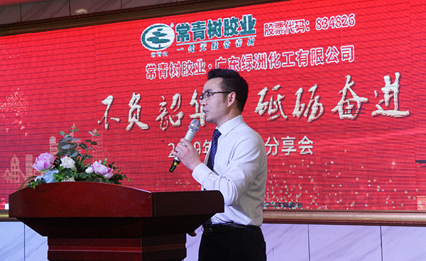 不負(fù)韶華，砥礪奮進(jìn)，共筑青春夢(mèng)，活力常青樹(shù)