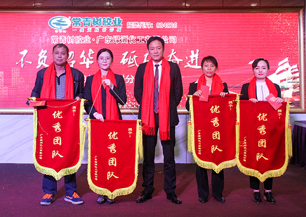 不負(fù)韶華，砥礪奮進(jìn)，共筑青春夢(mèng)，活力常青樹(shù)