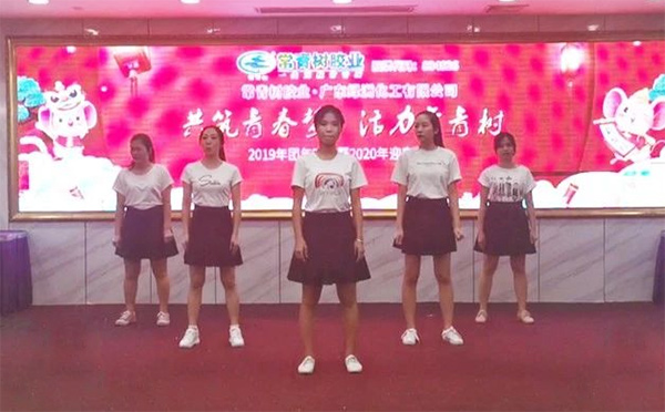 不負(fù)韶華，砥礪奮進(jìn)，共筑青春夢(mèng)，活力常青樹(shù)